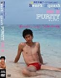 PURITY �ԥ奢�ƥ� [DVD]