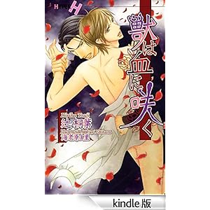 �b�͌��ɍ炭 �V���R���m�x���X�n�C�p�[