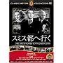 �X�~�X�s�֍s�� [DVD] FRT-207