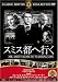 ���ߥ��ԤعԤ� [DVD] FRT-207