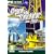 Crane Simulator (PC CD)