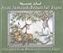 Ayat Jamilah: Beautiful Signs: A Treasury of Islamic Wisdom for Children and Parents (This Little Light of Mine)