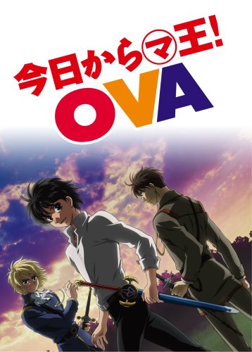 Cover image : 今日からマ王！R OVA(1)「小シマロンの少年王(前編)」 [DVD]