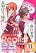 ネギま!パーティーBookネギパ! 11 (11) (KCデラックス)