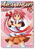 ARCANA HEART �A���J�i�n�[�g 1�� (�p��R�~�b�N�X�E�G�[�X 212-1)�̃C���[�W���g�傷��