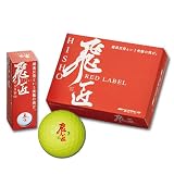 WORKS GOLF(ワークスゴルフ) 飛匠ボール レッドラベル イエロー