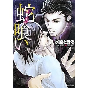 �֋� (�L��������)