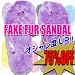 【SALE半額値下50%OFF】スリッパ・室内履きにも☆フェイクファーサンダル・ビーサン・ビーチサンダル/PURPLE