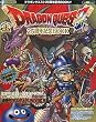 ドラゴンクエスト 25周年記念BOOK (Vジャンプブックス)