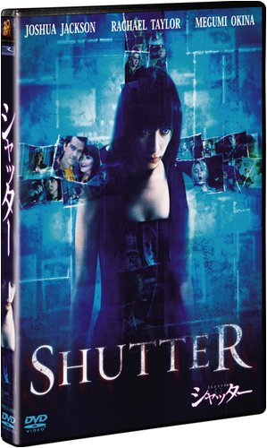 Cover image : シャッター (特別編) [DVD]