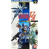 機動戦士ガンダムF91