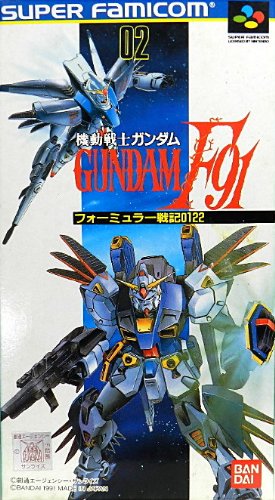 Cover image : 機動戦士ガンダムF91
