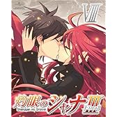 灼眼のシャナIII-FINAL- 第VIII巻 〈初回限定版〉 [DVD]