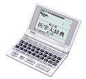 CASIO Ex-word データプラス 医学系電子辞書 XD-DP5300MED (南山堂医学辞典3辞書,今日の治療薬2004,広辞苑, ジーニアス英和辞典等11コンテンツ内蔵)