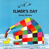 Elmers Day (English-Urdu) (Elmer series)