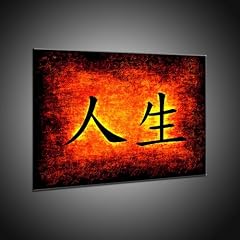 Kunstdruck Chinesisches Schriftzeichen " LEBEN-Mensch-Leben " Wandbild in 130x180 cm