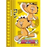 Bleach: Kon Wall Scroll
