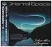 ORIENTAL SPACE-TRIBUTE ALBUM SCORPION-