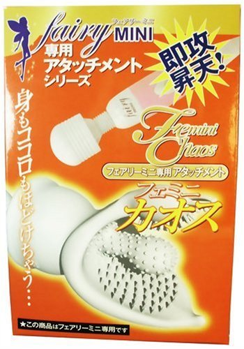 Cover image : フェミニ カオス フェアリーミニ専用