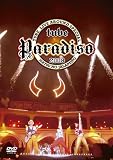 TUBE Live Around Special 2008 Paradiso~夏のハラペーニョ~ [DVD]