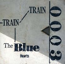 TRAIN-TRAIN(期間限定生産)(紙ジャケット仕様)