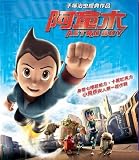 Astro Boy Blu-Ray (Region A) (English & Cantonese Language Version)