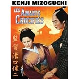 A Story from Chikamatsu ( Chikamatsu monogatari ) ( The Tale of the Crucified Lovers )