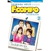 Family Compo - Deluxe Vol.2