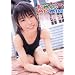 ��c���� I�EMAI�EME�EMINE [DVD]