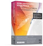 Design Premium 3.3 日本語版 MAC UPG版>Desn Prem単体製品