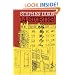 14 Stories (Johns Hopkins: Poetry and Fiction)