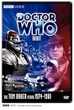 Doctor Who - Robot (Episode 75)