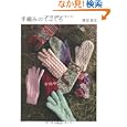 商品の詳細