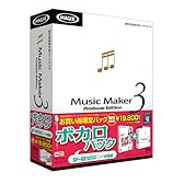 Music Maker 3 ボカロパック SF-A2開発コードmiki