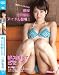はじまして 二戸るみ 17歳 (SMAC-005) [DVD]