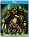 TAJOMARU[Blu-ray]