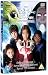 Sarah Jane Adventures - Revenge of Slitheen & Eye of Gorgon [2007]