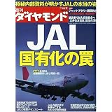 ���� ��������� 2009ǯ 11/7�� [����]