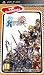 Final Fantasy : Dissidia - collection essentiels