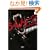 �V���g�D�[�� �q�O�}�̐X (��SUGOI����) (�󓇎Е���)