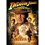 Indiana Jones and the Kingdom of the Crystal Skull (Single Disc)