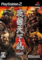 戦国天下統一