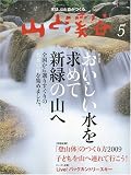 ���ȷ�ë 2009ǯ 05��� [����]