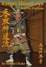 Katori Shinto-Ryu: Warrior...