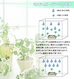 ミクニ ミスティーガーデン U600-01