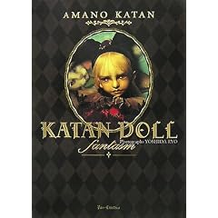 Amano Katan: Katan Doll Fantasm