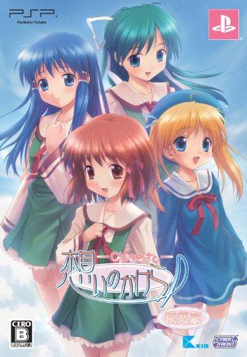 psp   PSP『想いのかけら   Close to  』 ソフト紹介