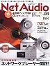 Net Audio