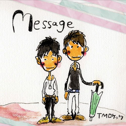 Message
