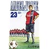 ANGEL VOICE 23 (���N�`�����s�I���E�R�~�b�N�X)